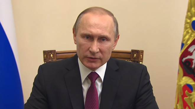 Владимир Путин предложил изменить Конституцию России