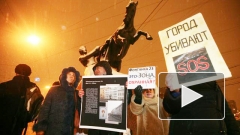 Градозащитники в Петербурге прибегли к помощи радикалов и специалистов по информационным войнам