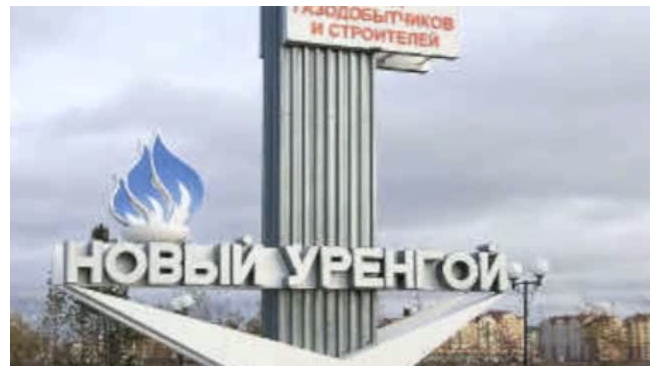 Горевшие в Новом Уренгое топливные резервуары потушены