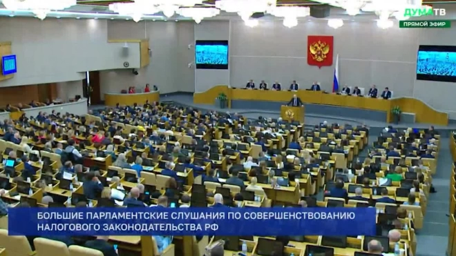 Силуанов: субъектам РФ нужно дать больше полномочий в налогообложении дорогих объектов