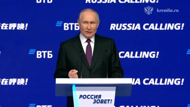 Путин: в международных отношениях происходят необратимые изменения