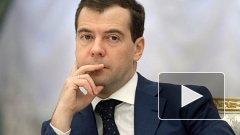 Медведев поручил пересмотреть госзакупки импортных товаров