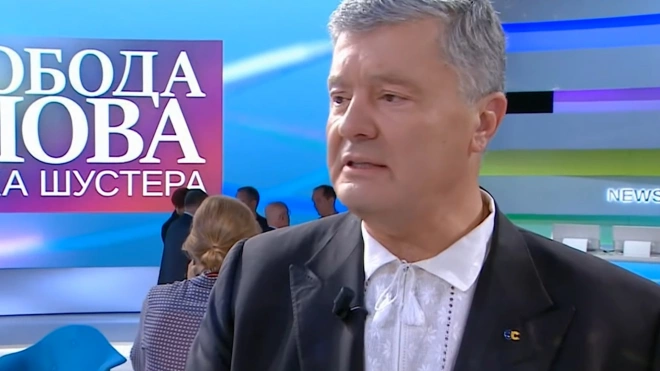 Порошенко заявил о падении рейтинга Зеленского на Украине