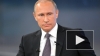 Путин выразил соболезнования в связи с серией взрывов ...