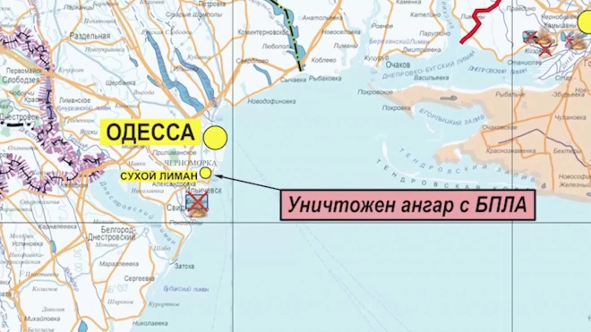 Минобороны: российские военные уничтожили ангар ВСУ с беспилотниками в Одесской области