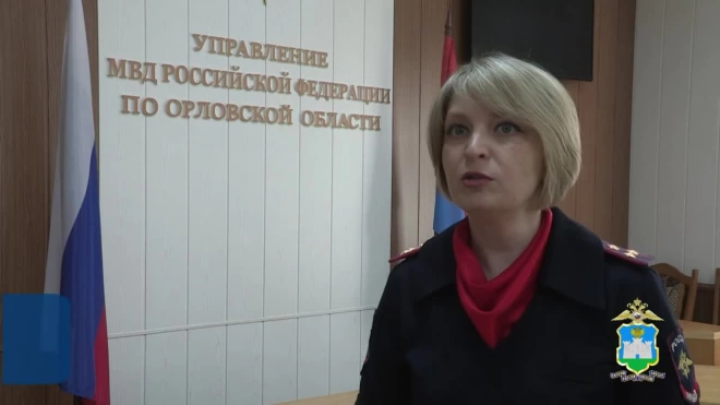 В Орловской области полицейские изъяли мефедрон у двух наркокурьеров