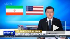 Иран готов приступить к обмену заключенными с США
