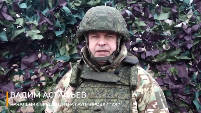 Минобороны: российские войска отразили четыре атаки штурмовых групп ВСУ на Донецком направлении