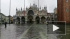 В Венеции объявят режим ЧС из-за сильнейшего наводнения