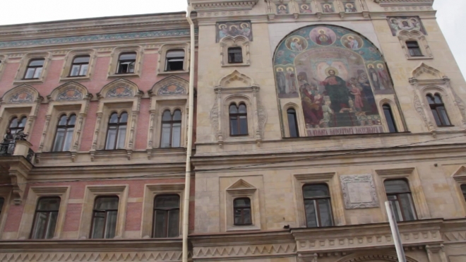 В Петербурге открыли и освятили утраченную ранее мозаику на фасаде СПбГИКиТ 