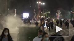 Полиция применила слезоточивый газ против протестующих в Белграде