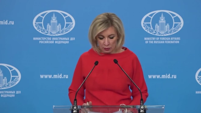 Захарова: спецоперация на Украине идет строго по плану
