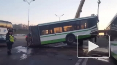 Автобус на МКАД разорвало на две части