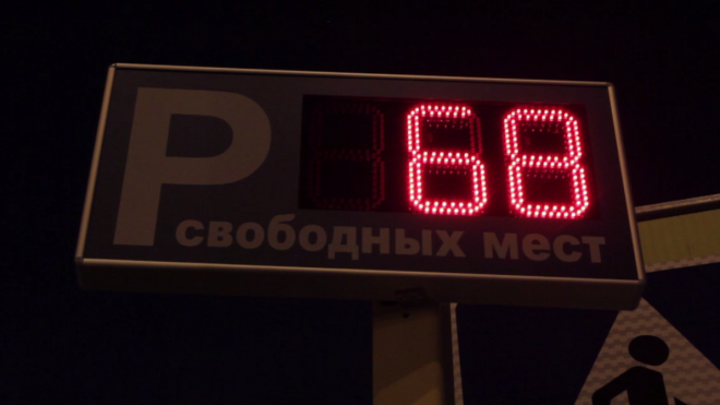Петербургские водители возненавидели платную парковку в Купчино