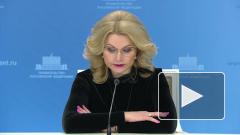 Попова заявила о тренде на снижение заболеваемости COVID-19