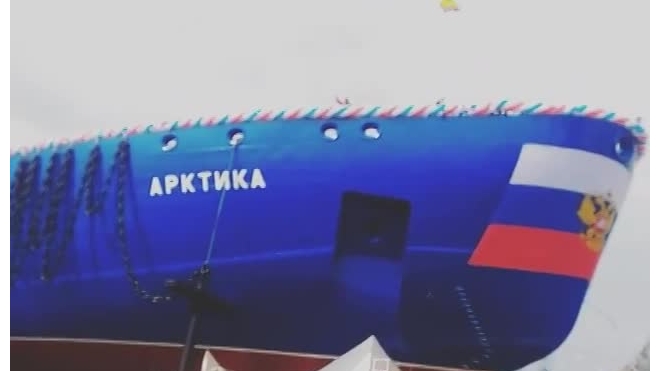 Появилось видео спуска на воду ледокола "Арктика"