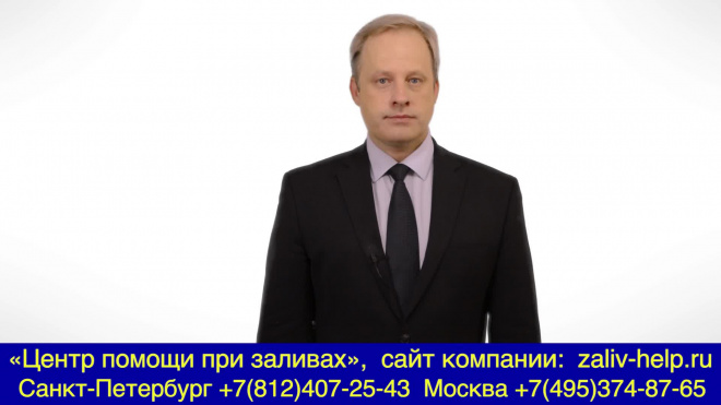 Прорвало стояк в квартире. Кто виноват и что делать? Кто возмещает ущерб, если лопнул стояк?