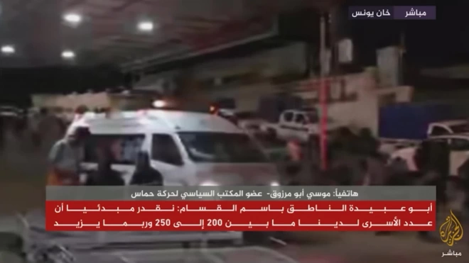 В ХАМАС заявили о готовности отпустить заложников в случае прекращения огня