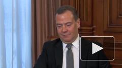 Медведев рассказал о возможном отключении России от глобальной сети