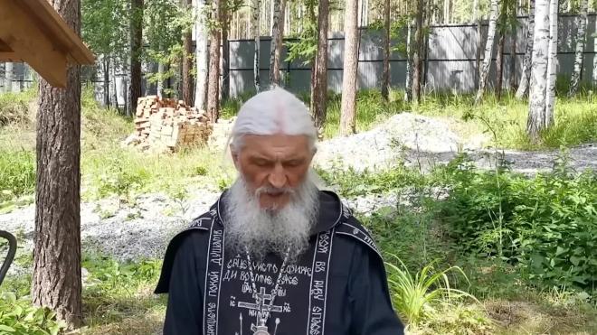 Уральский священник обратился к патриарху Кириллу 