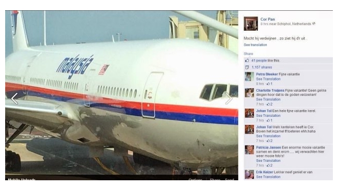 Боинг 777, последние новости: Украина предоставляла воздушный коридор за приличную мзду