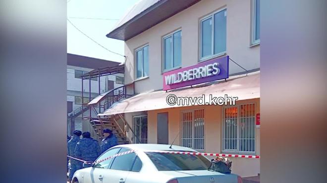 Пять человек пострадали при взрыве газа в пункте выдачи товаров в Карачаево-Черкесии