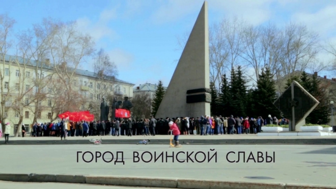 Архангельск - город воинской славы