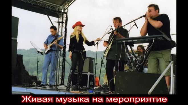 Azbuka Band - I want to break free (cover)