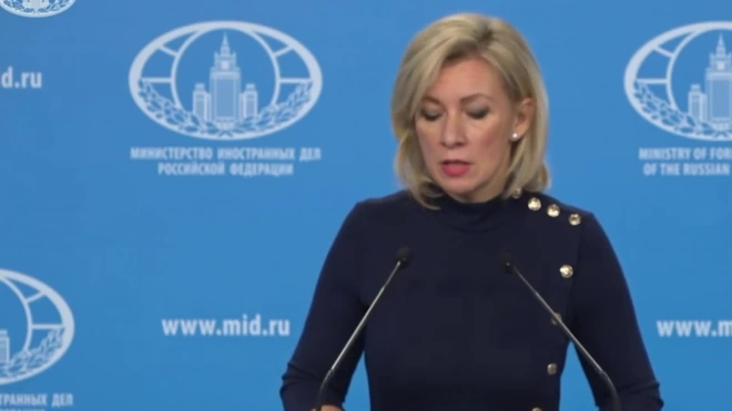 Захарова прокомментировала участие Армении в конференции по Украине