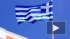 Греция не допустит автоматического продления санкций ЕС против России