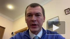 Дегтярев отрицает, что разрешил чиновникам полеты бизнес-классом