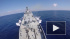 Российские фрегаты с "Калибрами" направились к берегам Сирии