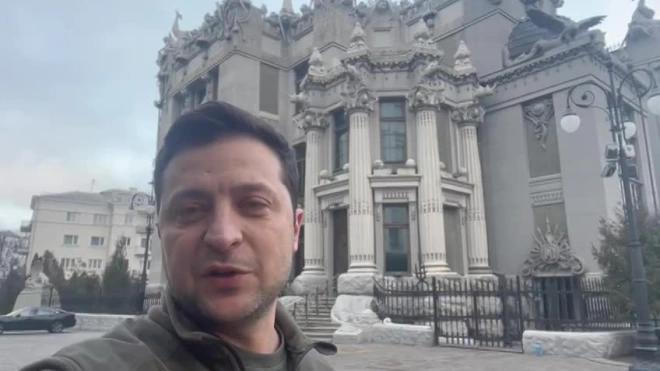Зеленский заявил, что находится в Киеве, а ВСУ не намерены складывать оружие
