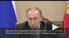 Путин предложил ОКР создать независимую комиссию по борь...