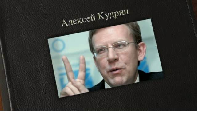 Алексей Кудрин задумался о создании новой партии