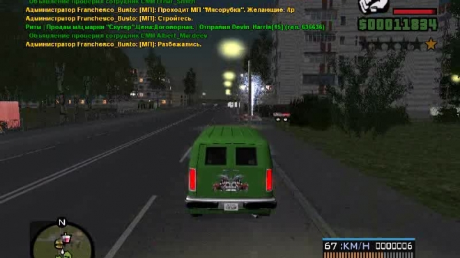 рп задание1