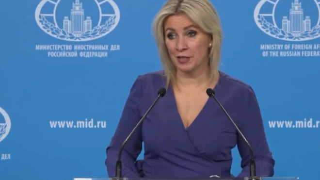 Захарова заявила о деградации Мюнхенской конференции до уровня антироссийского балагана