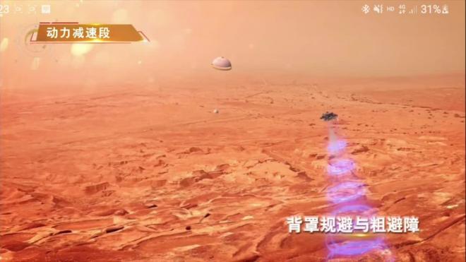 Китай впервые осуществил успешную посадку зонда на поверхность Марса