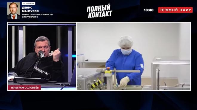 Вакцинацию россиян от коронавируса могут завершить к июню 