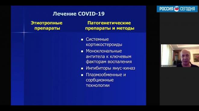 Пульмонолог: пока нет лекарств, гарантированно излечивающих от COVID-19