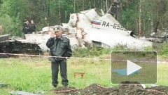 Чиновнику и сотрудникам аэропорта предъявлено обвинение по делу о катастрофе Ту-134 в Карелии