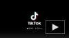 Власти США отсрочили запрет TikTok до 4 декабря