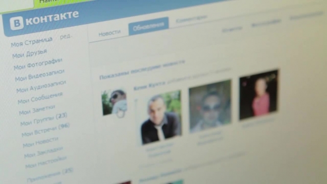 Новости Украины: СБУ считает социальную сеть "ВКонтакте" серьезной угрозой