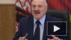 Лукашенко обещает не допустить обвала белорусского рубля