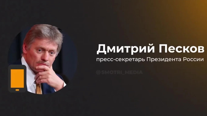 В Кремле не слышали заявлений Ватикана о пасхальном перемирии в зоне СВО