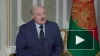 Лукашенко считает, что Украина не заинтересована в перег...