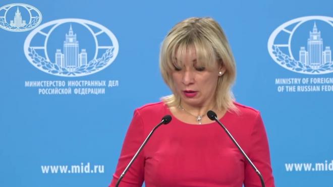 Захарова прокомментировала заявления Чехии по Навальному