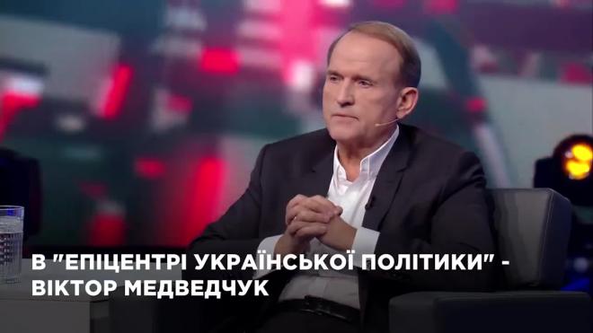 Украинский депутат Медведчук проводит отпуск в Крыму