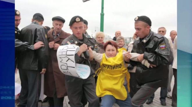 Против обманутых дольщиков в Москве применили силы ОМОНа