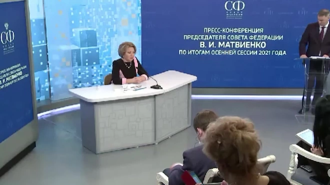 Матвиенко назвала цинизмом претензии Евросоюза из-за импортозамещения в РФ